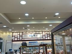 -都恩客(高岛屋百货店)