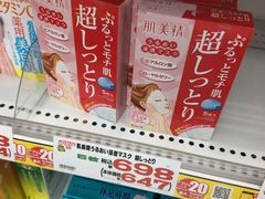 -松本清(CROST大阪站店)