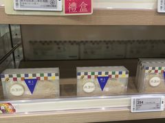 -楼上(新馬路澳門廣場店)