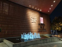 -上海衡山路十二号华邑酒店