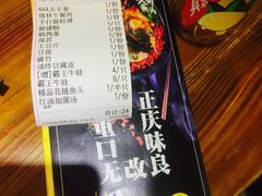 -味仙疯美蛙鱼头(清扬路总店)