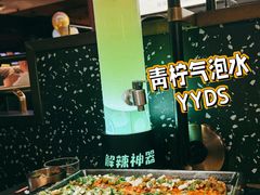 -烤匠麻辣烤鱼(万象城店)