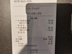 -星巴克臻选(周浦万达店)