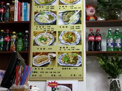 -淮南牛肉筋汤(锦辉商城店)