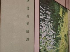 -眉州东坡(翠微印象城店)