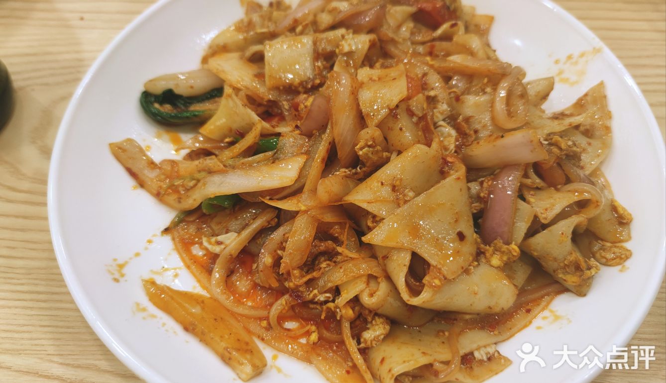 biángbiáng面