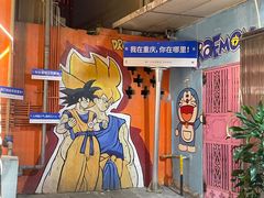 -芈重山老火锅(洪崖洞店)
