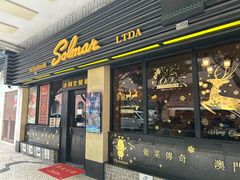 -沙利文餐厅(南湾街店)