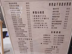 菜单-鲜果盒子(会展店)