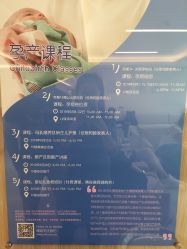 -广州和睦家医院·医学月子