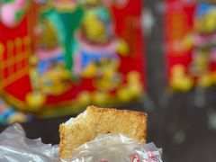 -祖传苏油糕