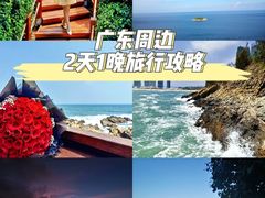 -双月湾
