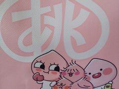 -古茗(下城香积寺路店)