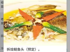 -怡园饭店-餐厅(四望亭店)