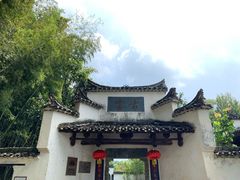 -景德镇古窑民俗博览区