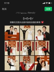 -今生有约婚纱摄影店(景德路店)