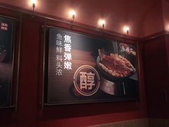 -鱼酷活鱼烤鱼(静安大融城店)