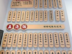 菜单-仙妈米粉店(庆丰路)