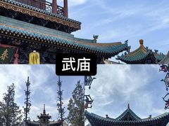 -平遥古城