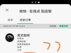 -星巴克(汇亚大厦店)