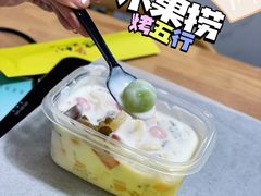 -烤五行·烧烤烤串(石佛营店)