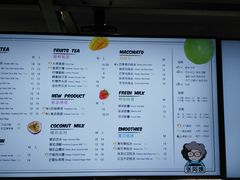 -张阿姨奶茶(湖西路店)