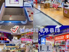 -太平洋数码广场