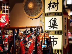 -柿子树炭烤羊腿(金台路店)