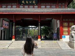 -堤角公园