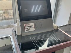 -石景山区图书馆(八角南路)