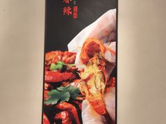 -杨氏青龙虾·羊蝎子(珠江路店)