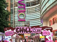 -VT101维多利广场