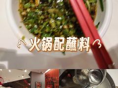 -八合里潮汕鲜牛肉火锅(上海汇智广场店)