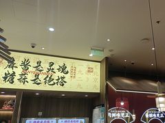 -侃爷南门铜锅涮肉
