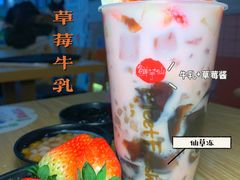 -鲜芋仙(南开大悦城店)