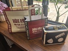 -富贵面包公司(运河店)