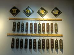 -百年老字号·观振兴蟹黄面·三虾面·苏式面(观前街富仁坊巷店)