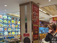 -添福来墨鱼饺子 · 海鲜东北菜(大连星海·黄浦路店)