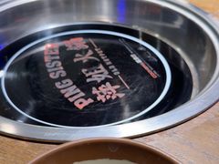 -萍姐火锅·公路夜市(打浦桥日月光店)