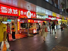 -釜山豚骨汤饭(芝罘万达广场店)