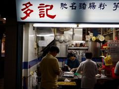 -牛车水美食街