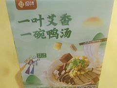 -回味鸭血粉丝汤(新城市广场店)