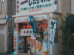-灌篮高手动画打卡地