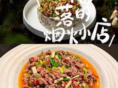 -滇铺子·云南特色菜·第九届野生菌美食节(曲靖万达店)