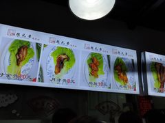 -赵元章肉骨烧(山塘街店)