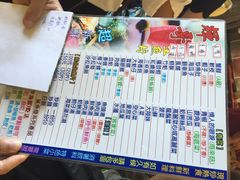 辉哥生鱼片-垦丁辉哥生鱼片
