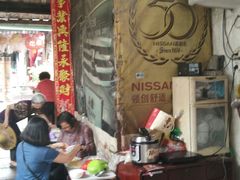 -司徒世家·兵马司林粽球(牌坊街店)
