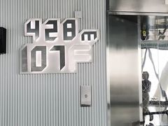 -广州塔