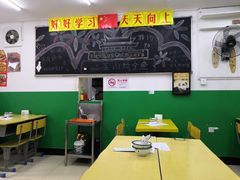 大堂-做了不起的80后