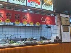 -小艺烧烤(曲江店)
